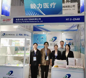 Chiny Nanchang YiLi Medical Instrument Co.,LTD profil firmy