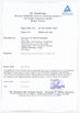 Chiny Nanchang YiLi Medical Instrument Co.,LTD Certyfikaty